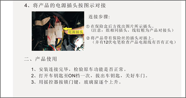 升窗器生產廠家