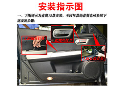 睿翼升窗器安裝指導(dǎo)