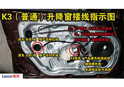 K3普通升降窗安裝指導(dǎo)