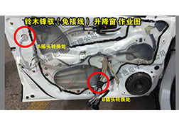 鋒馭升降窗安裝指導(dǎo)