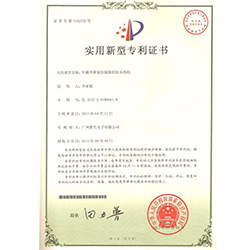 產(chǎn)品防水專利