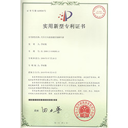 解碼專(zhuān)利
