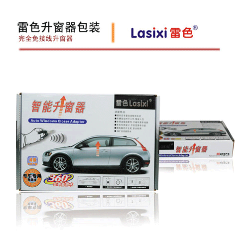 智能升窗器廠家直銷(xiāo)