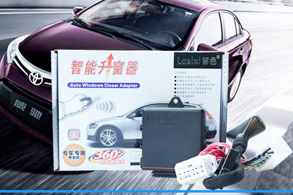 豐田新威馳14-16年款升降窗自動(dòng)關(guān)窗器升窗器