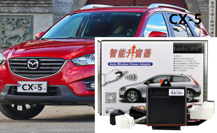 馬自達(dá)CX-5升窗自動(dòng)關(guān)窗器