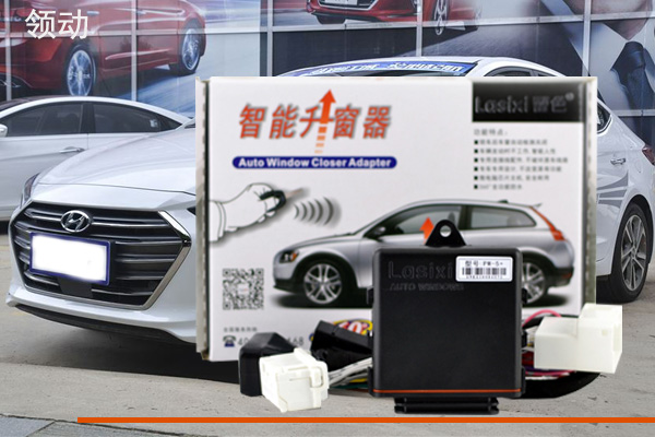 領(lǐng)動(dòng)智能升窗器