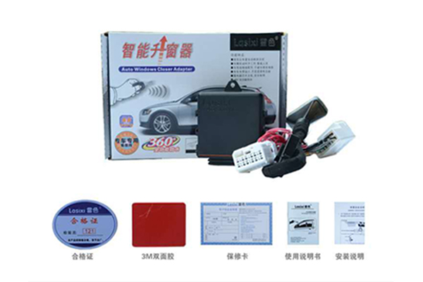 起亞索蘭托智能自動(dòng)升窗器