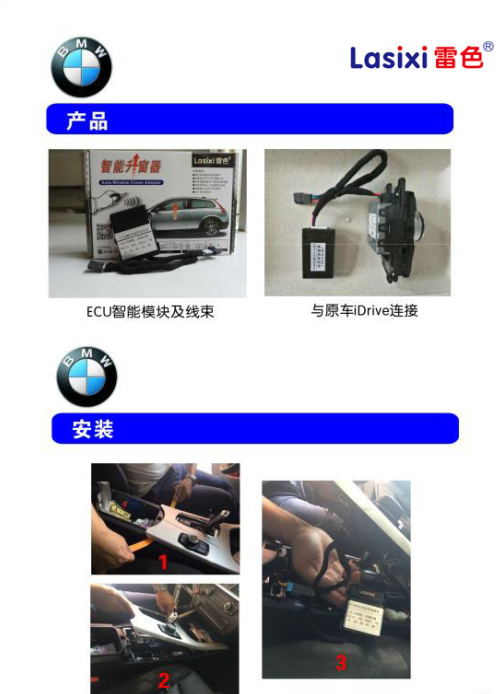 汽車(chē)升窗器