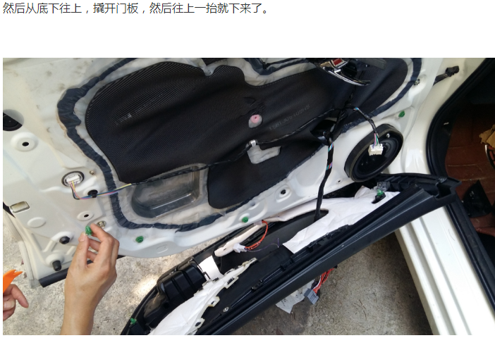 汽車(chē)落鎖器怎么安裝
