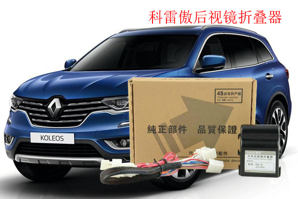 雷色折疊器為愛(ài)車護(hù)航